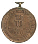 Kriegsdenkmünze 1870/71 in Bronze für Kämpfer