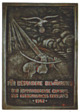 Plaketten und Schilde: Luftgaustab Finnland - Ehrenplakette für besondere Bewährung 1942