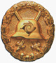 Verwundetenabzeichen 1. Form in Gold